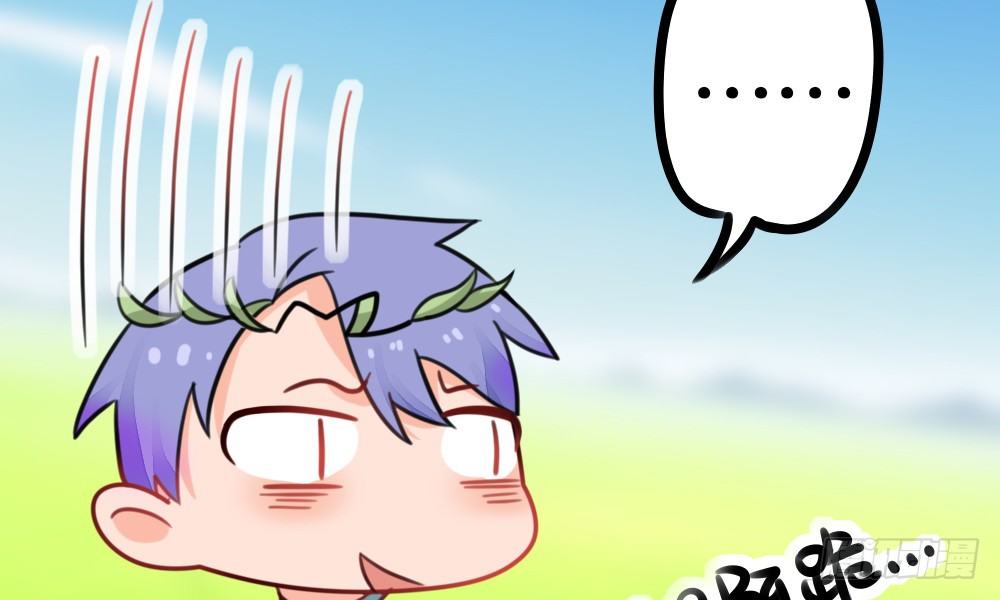 奇葩说不定能理解奇葩(1/3)-第39话