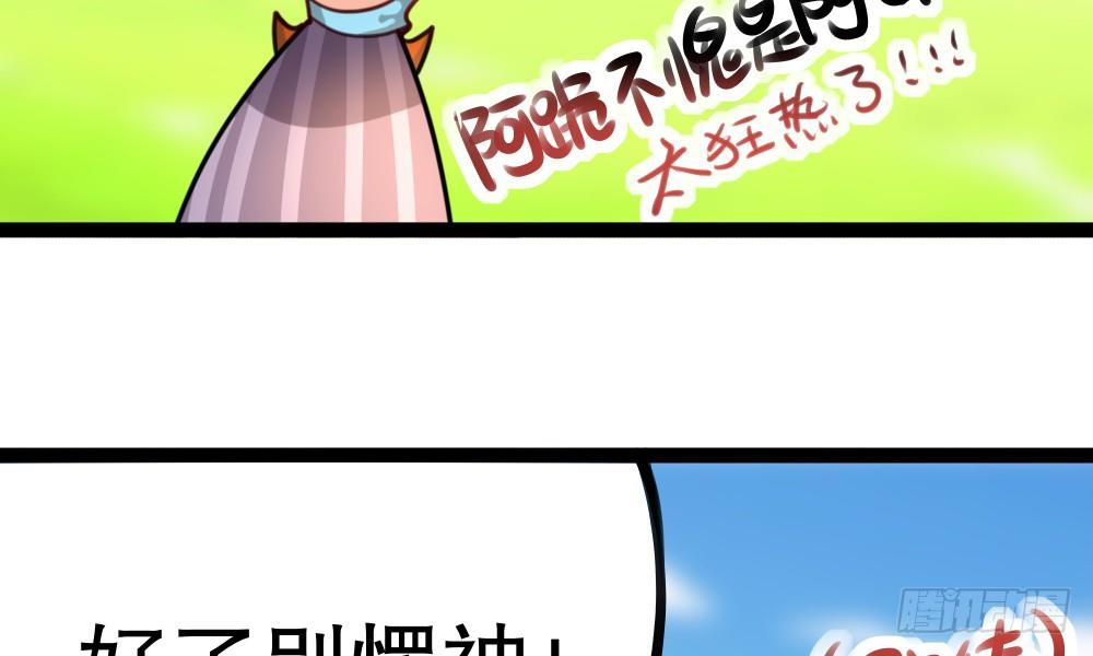 奇葩说不定能理解奇葩(1/3)-第39话