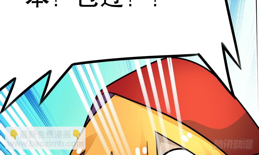 奇葩说不定能理解奇葩(1/3)-第39话