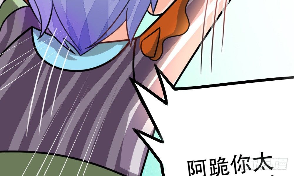 奇葩说不定能理解奇葩(1/3)-第39话