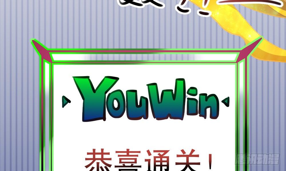 奇葩说不定能理解奇葩(1/3)-第39话