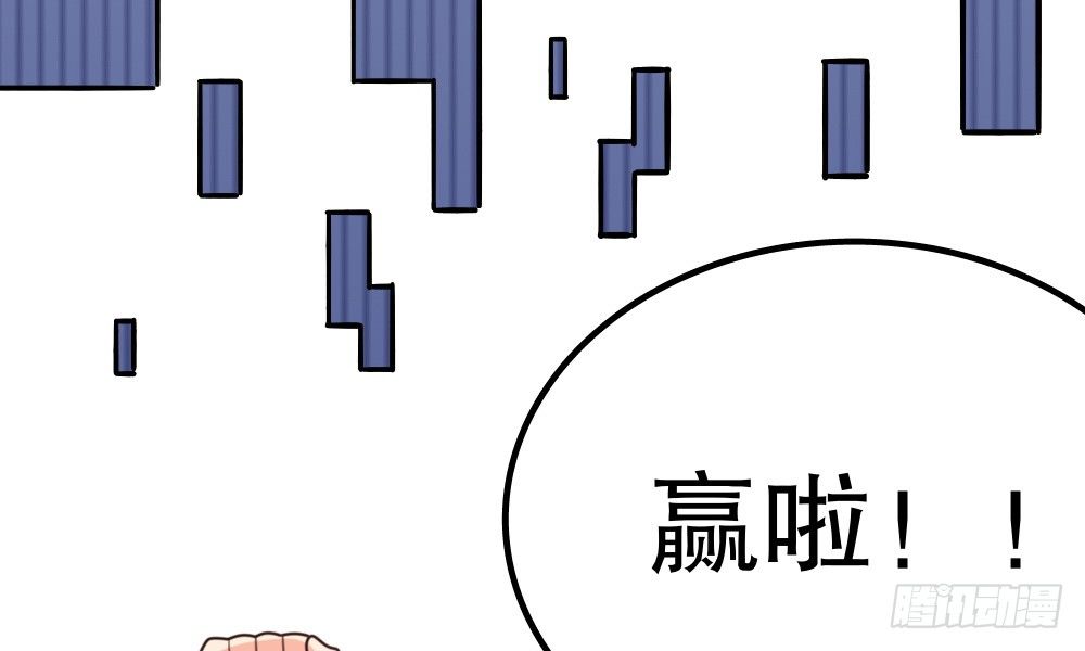 奇葩说不定能理解奇葩(1/3)-第39话