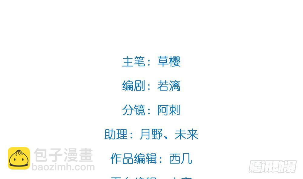 奇葩说不定能理解奇葩(1/3)-第39话