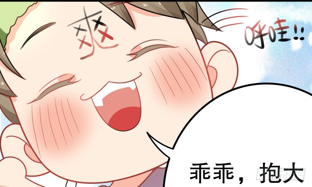 奇葩说不定能理解奇葩(1/3)-第39话