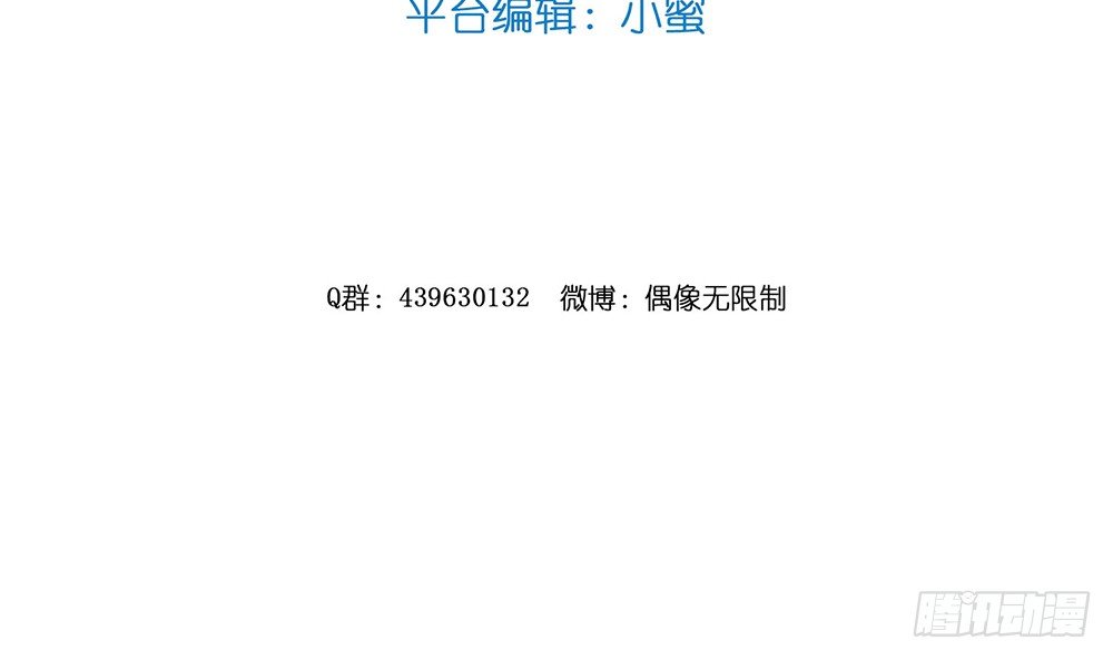 奇葩说不定能理解奇葩(1/3)-第39话