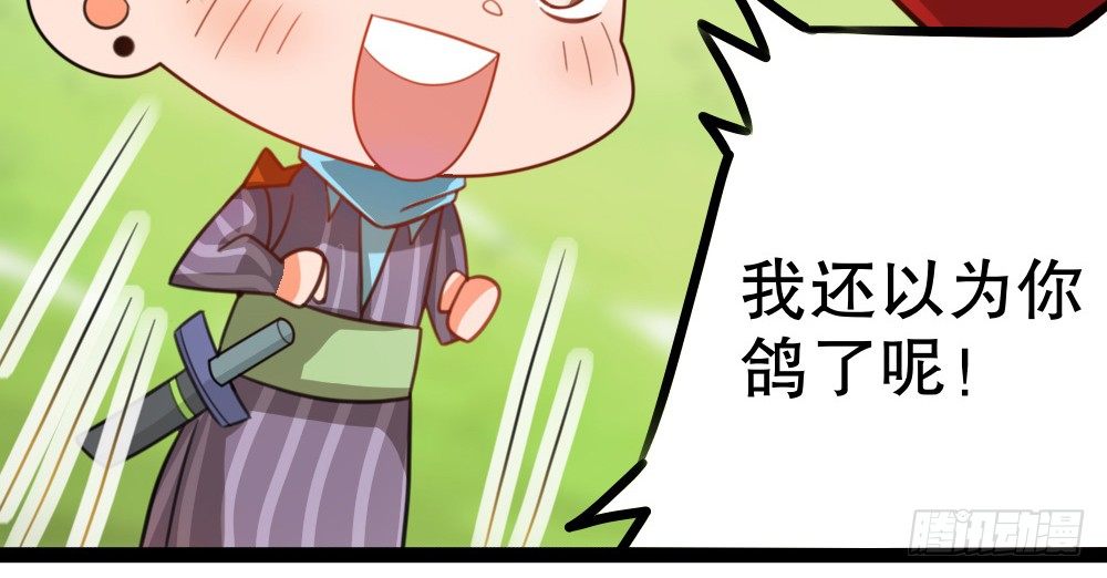 奇葩说不定能理解奇葩(1/3)-第39话