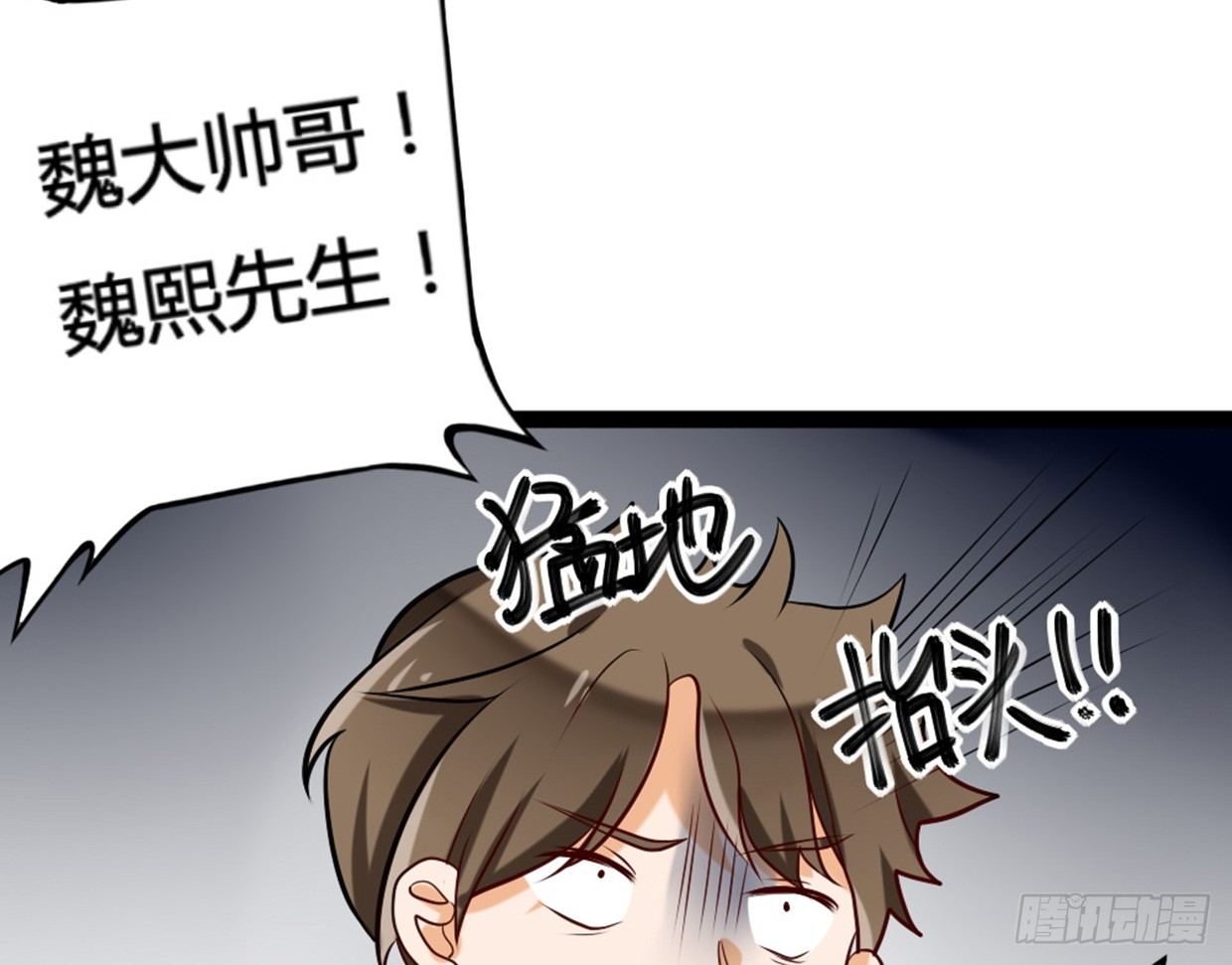 噩运被改变了-第5话