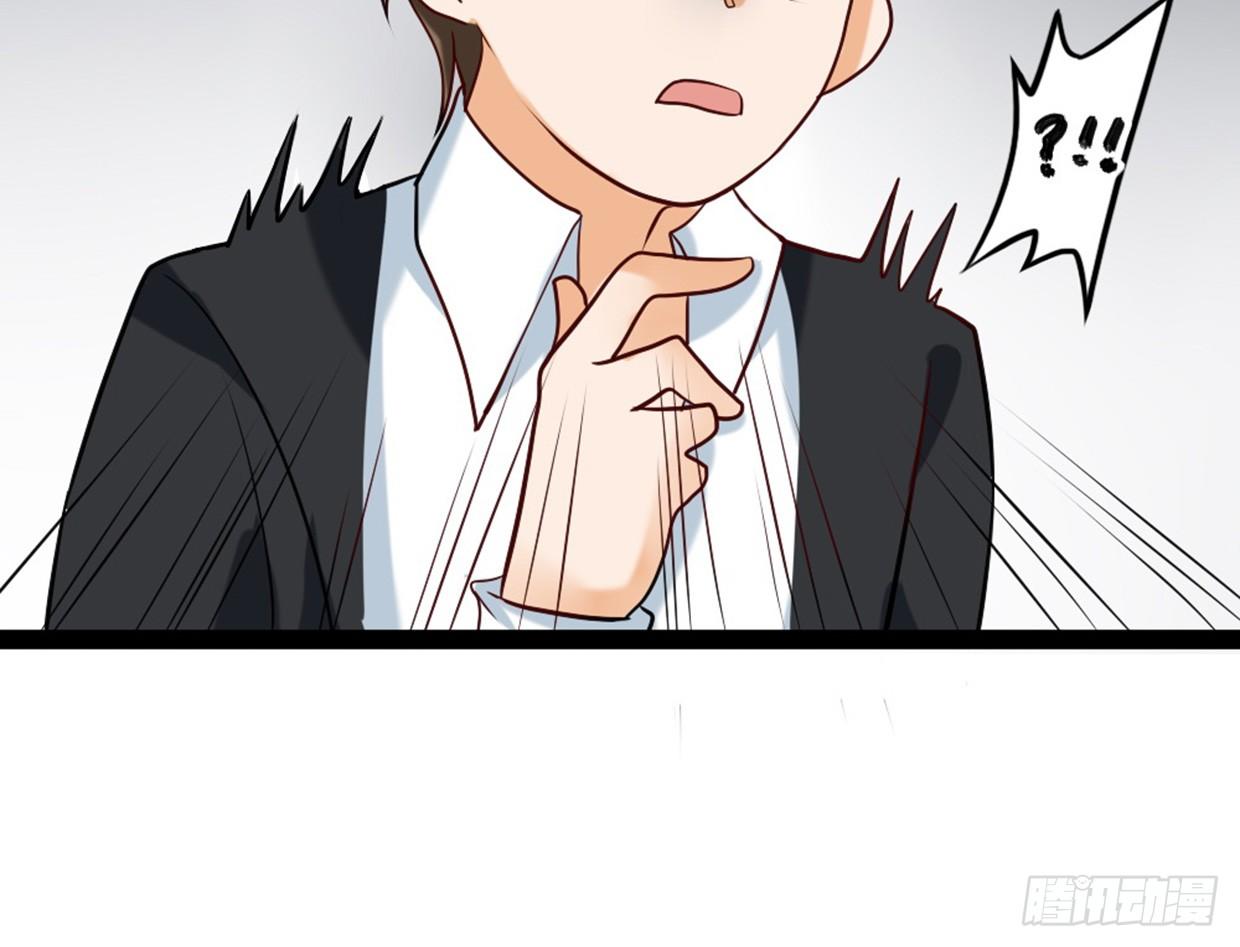 噩运被改变了-第5话