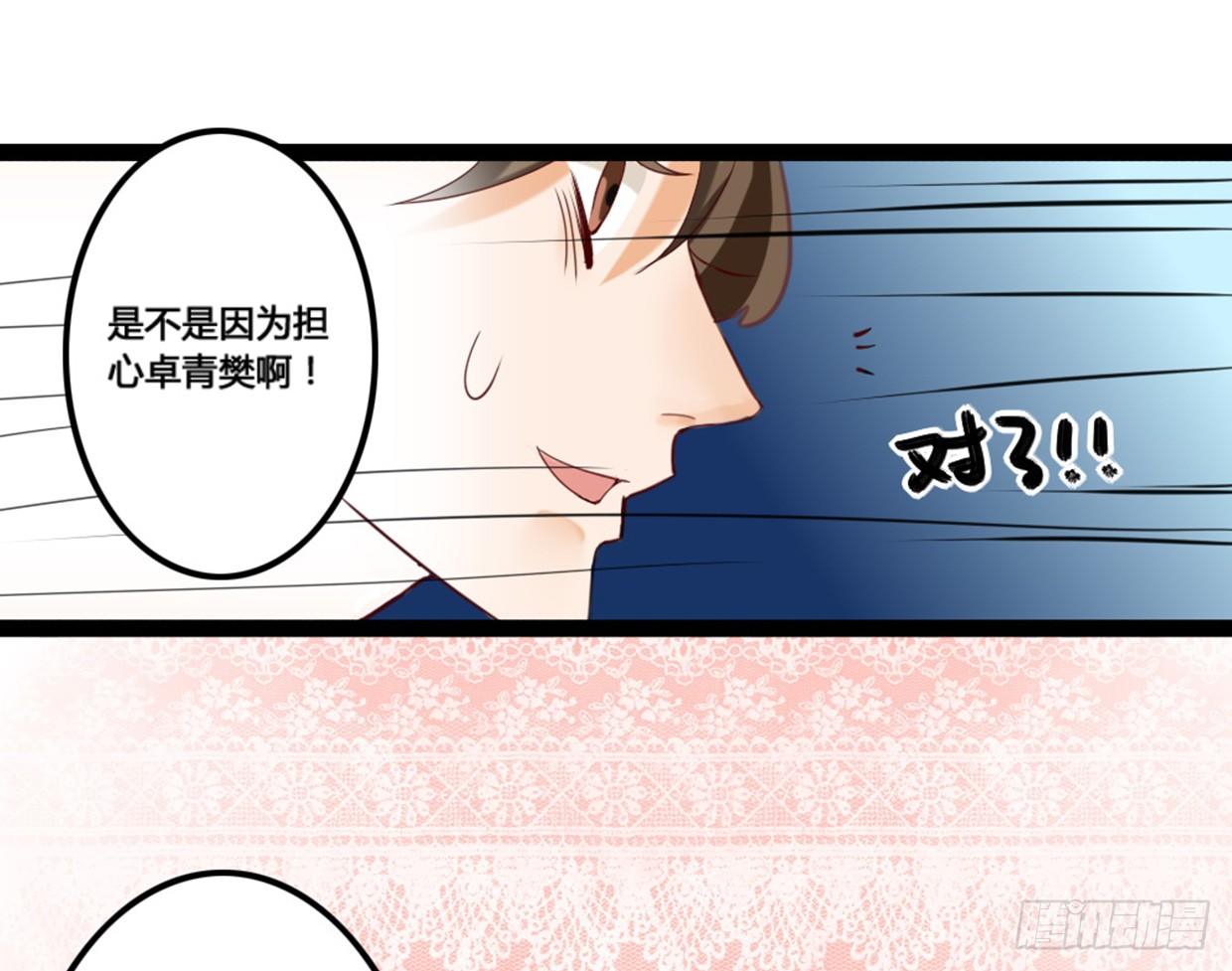 噩运被改变了-第5话