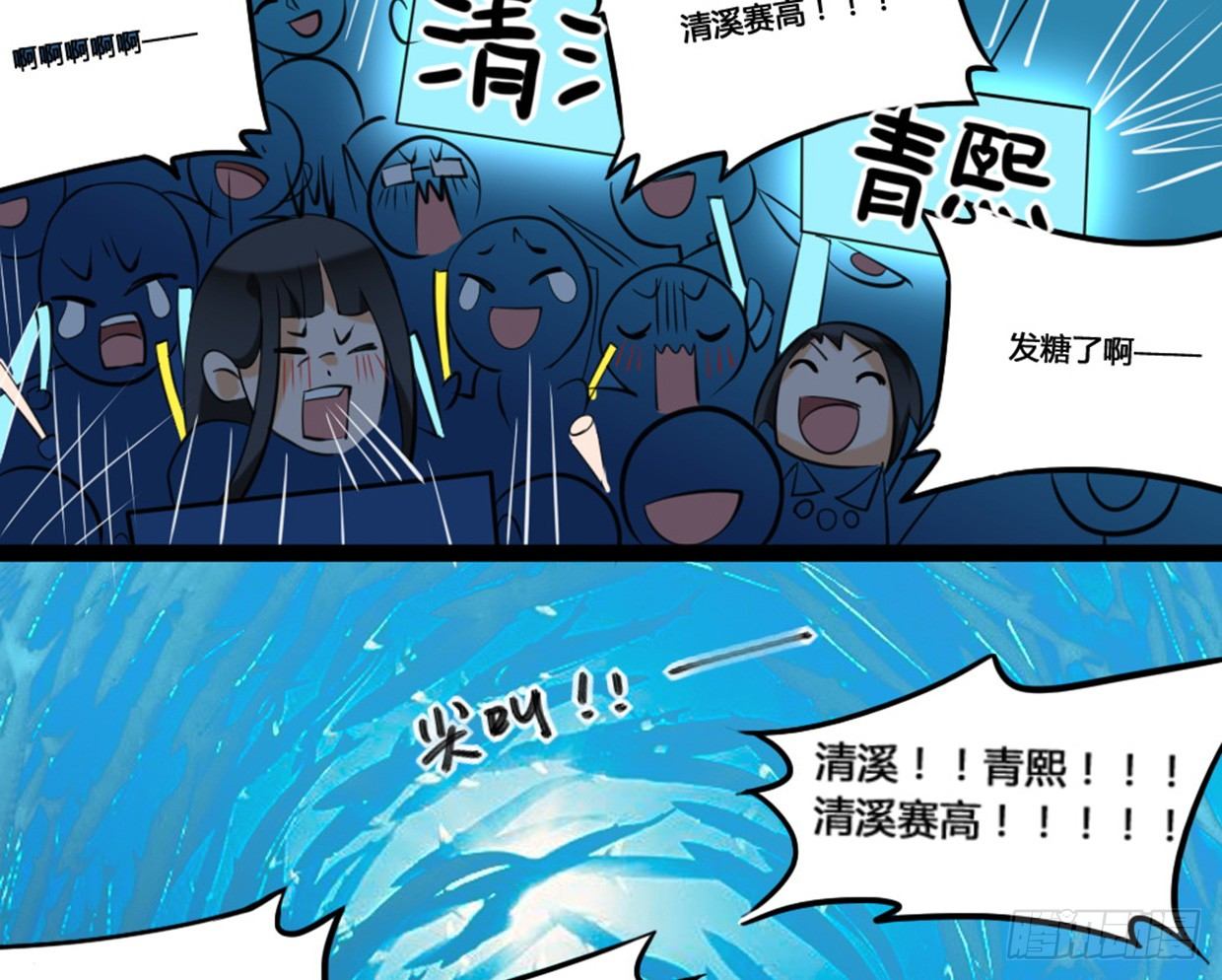 噩运被改变了-第5话