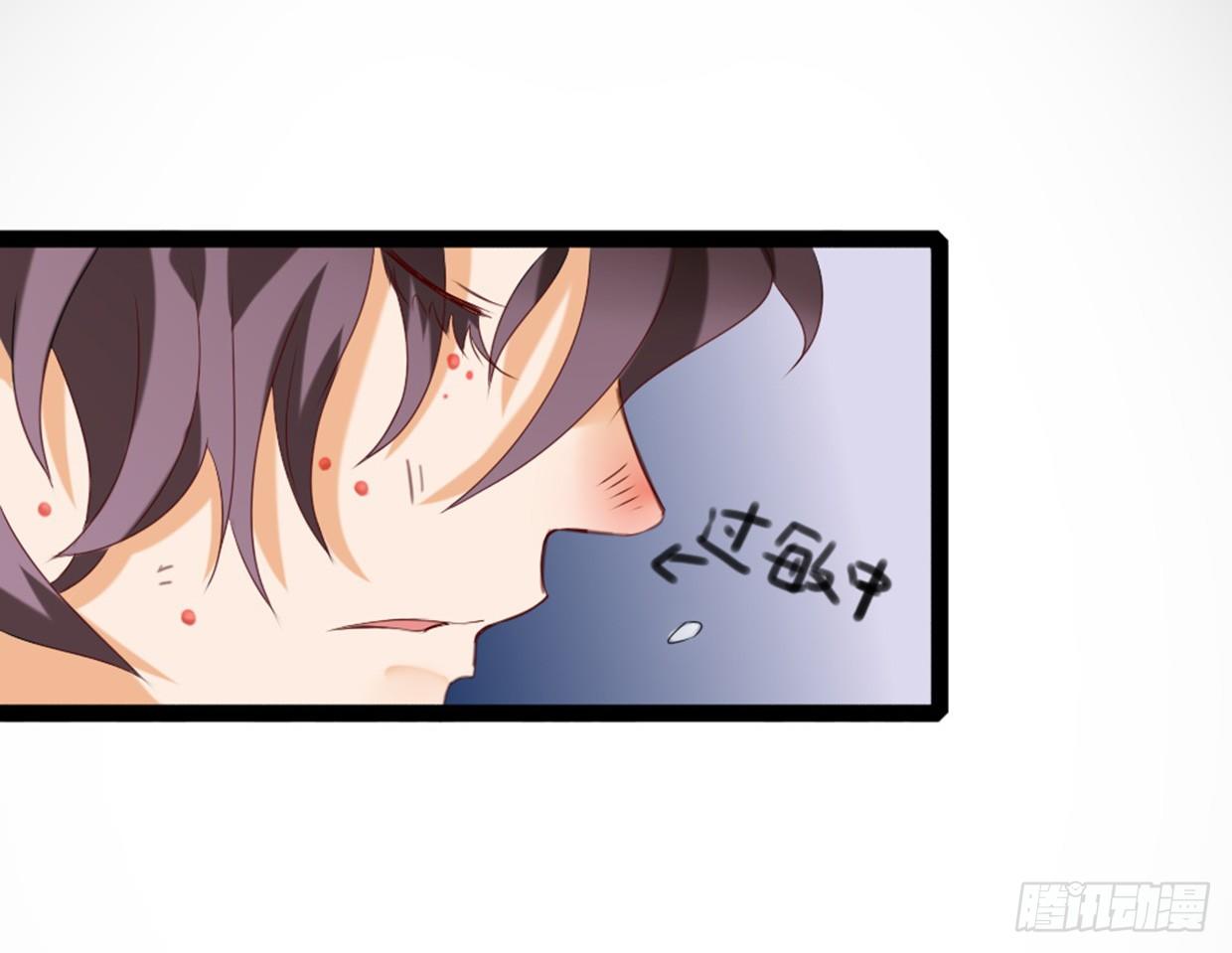 噩运被改变了-第5话