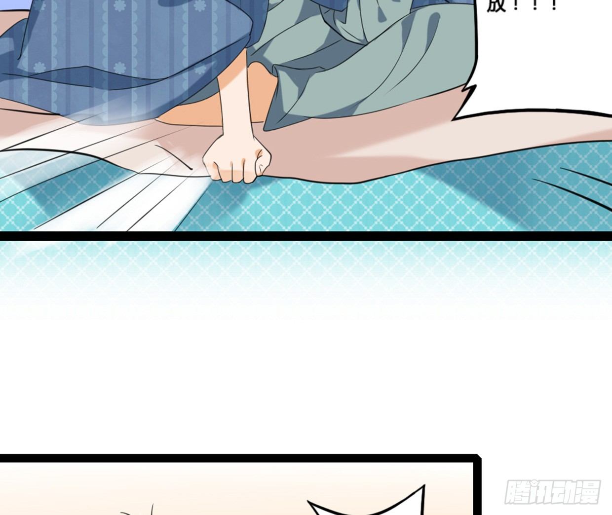 噩运被改变了-第5话