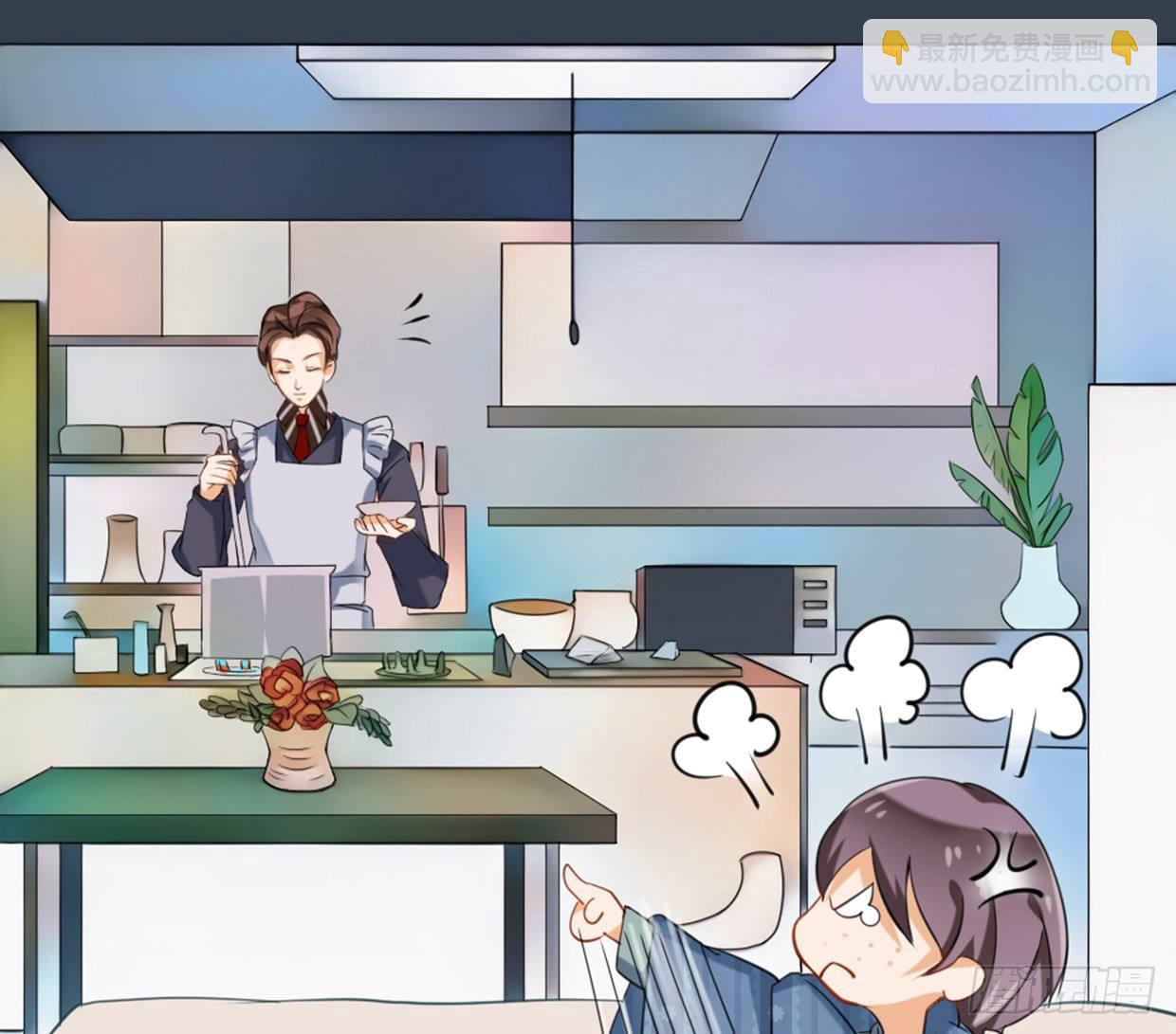 噩运被改变了-第5话