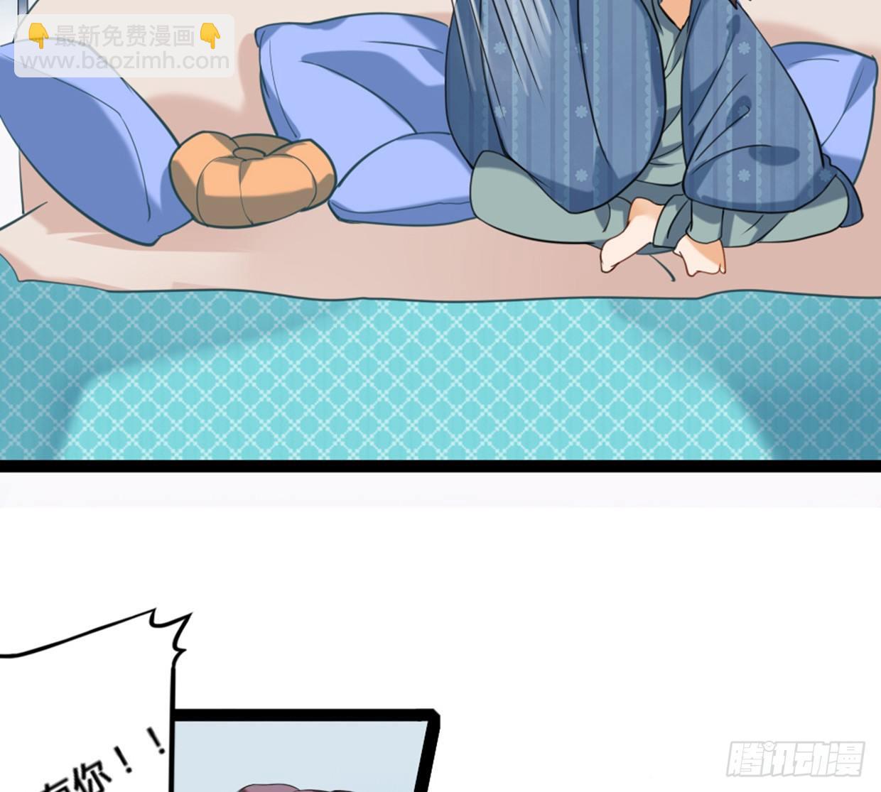 噩运被改变了-第5话