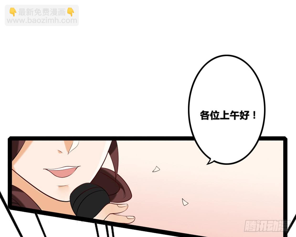 噩运被改变了-第5话