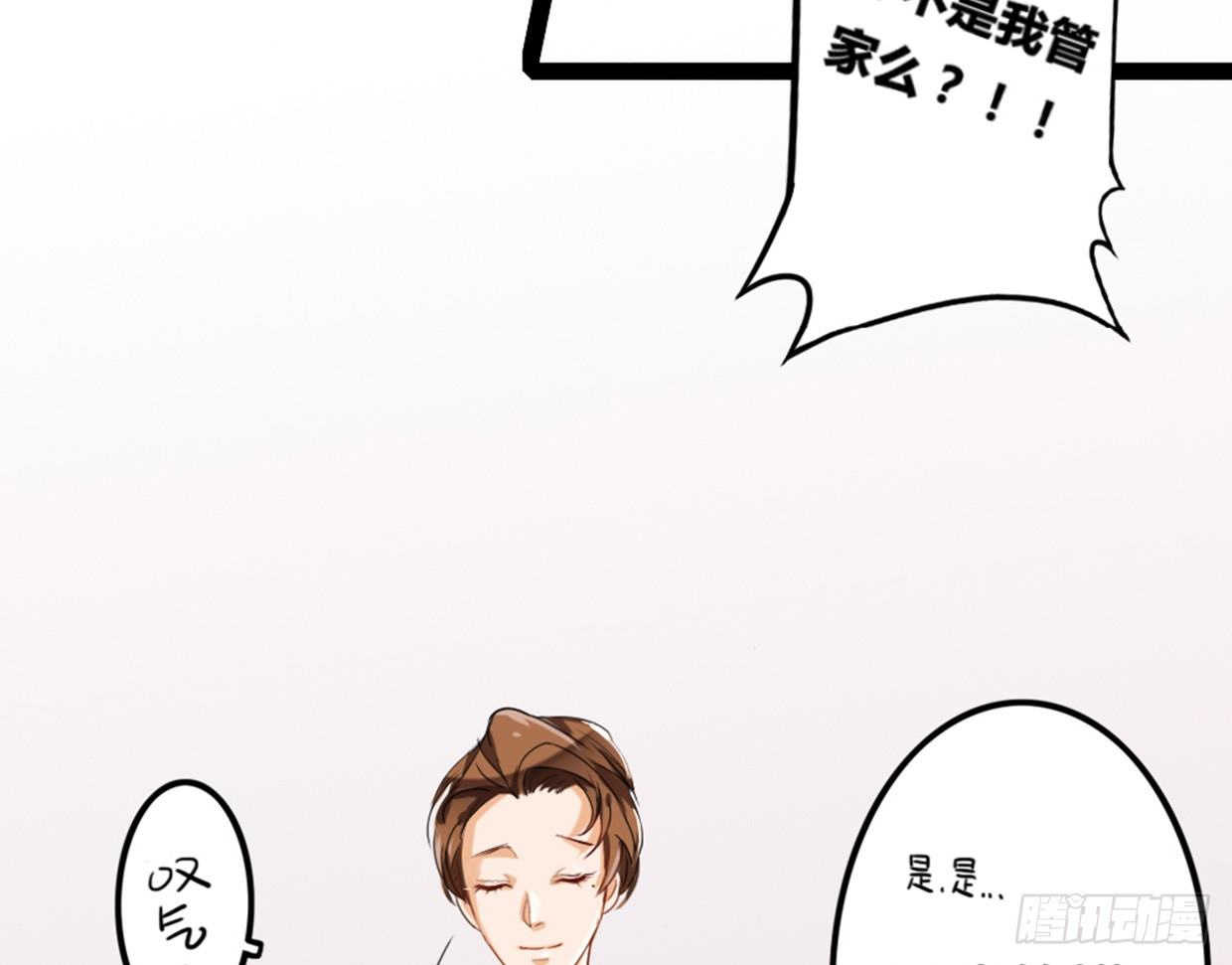 噩运被改变了-第5话