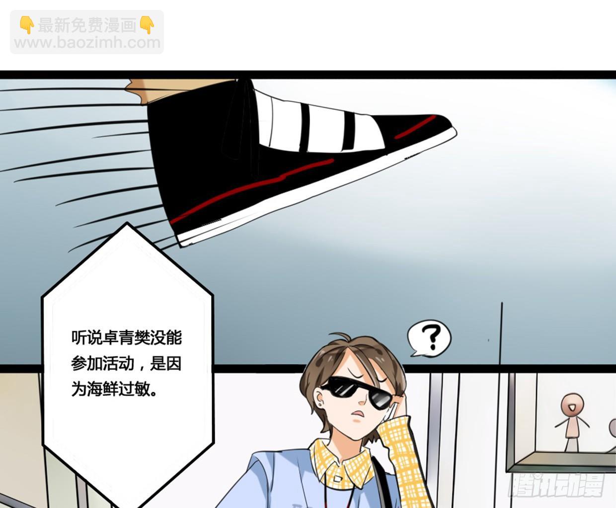 噩运被改变了-第5话