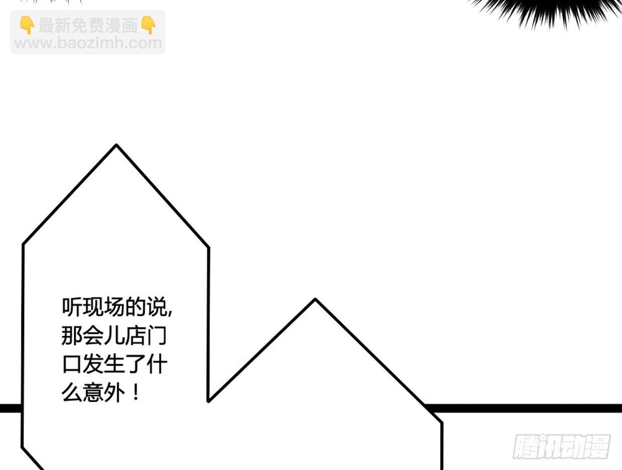 噩运被改变了-第5话