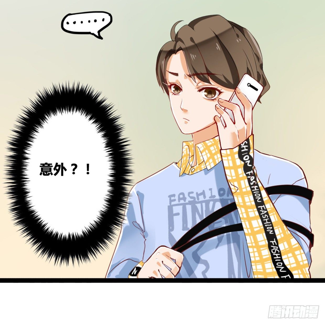 噩运被改变了-第5话