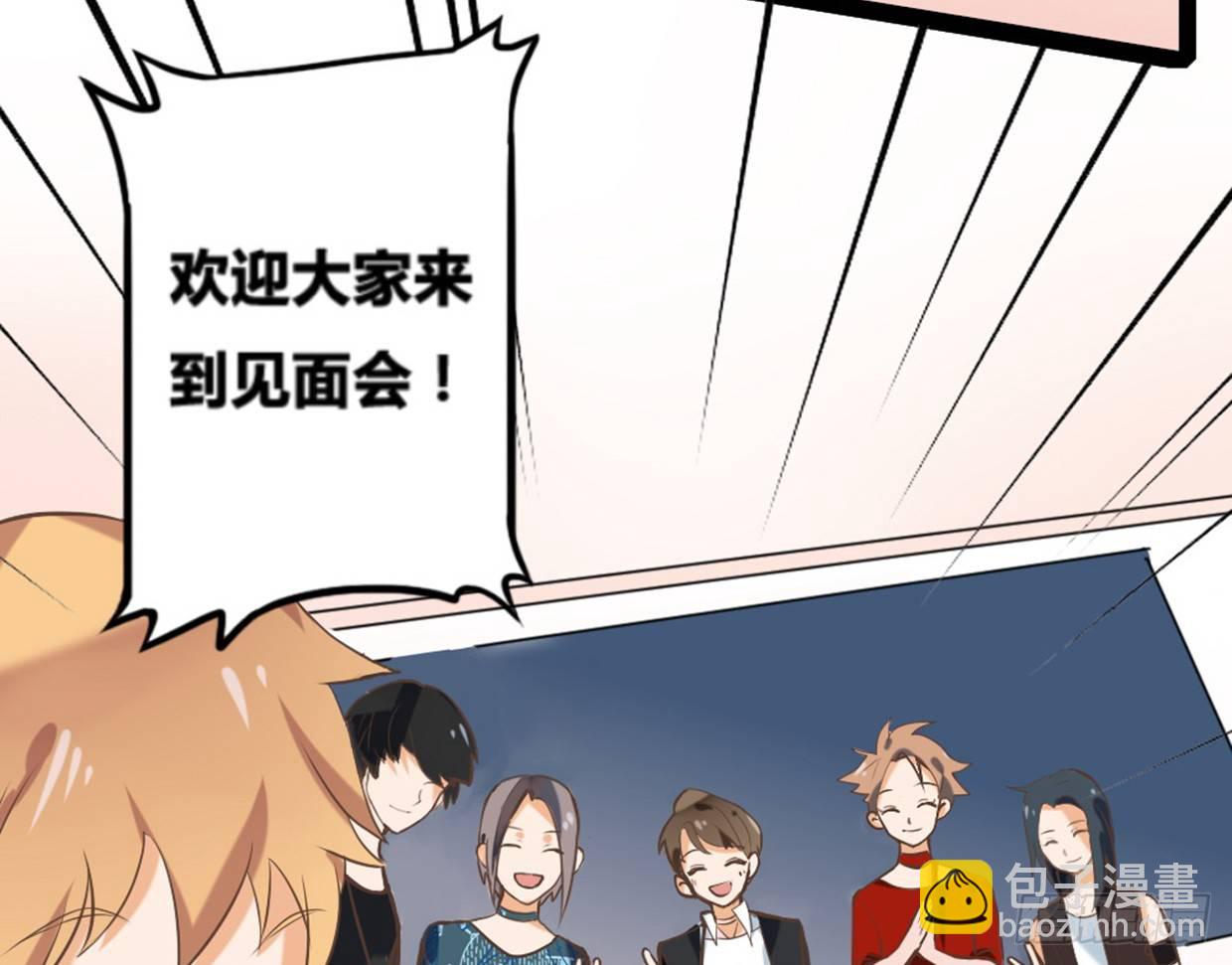 噩运被改变了-第5话