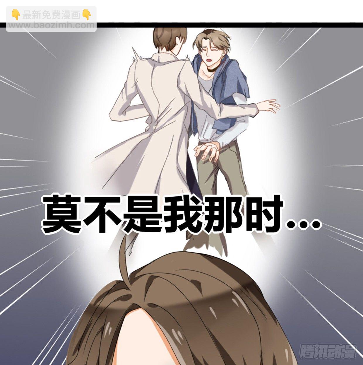 噩运被改变了-第5话