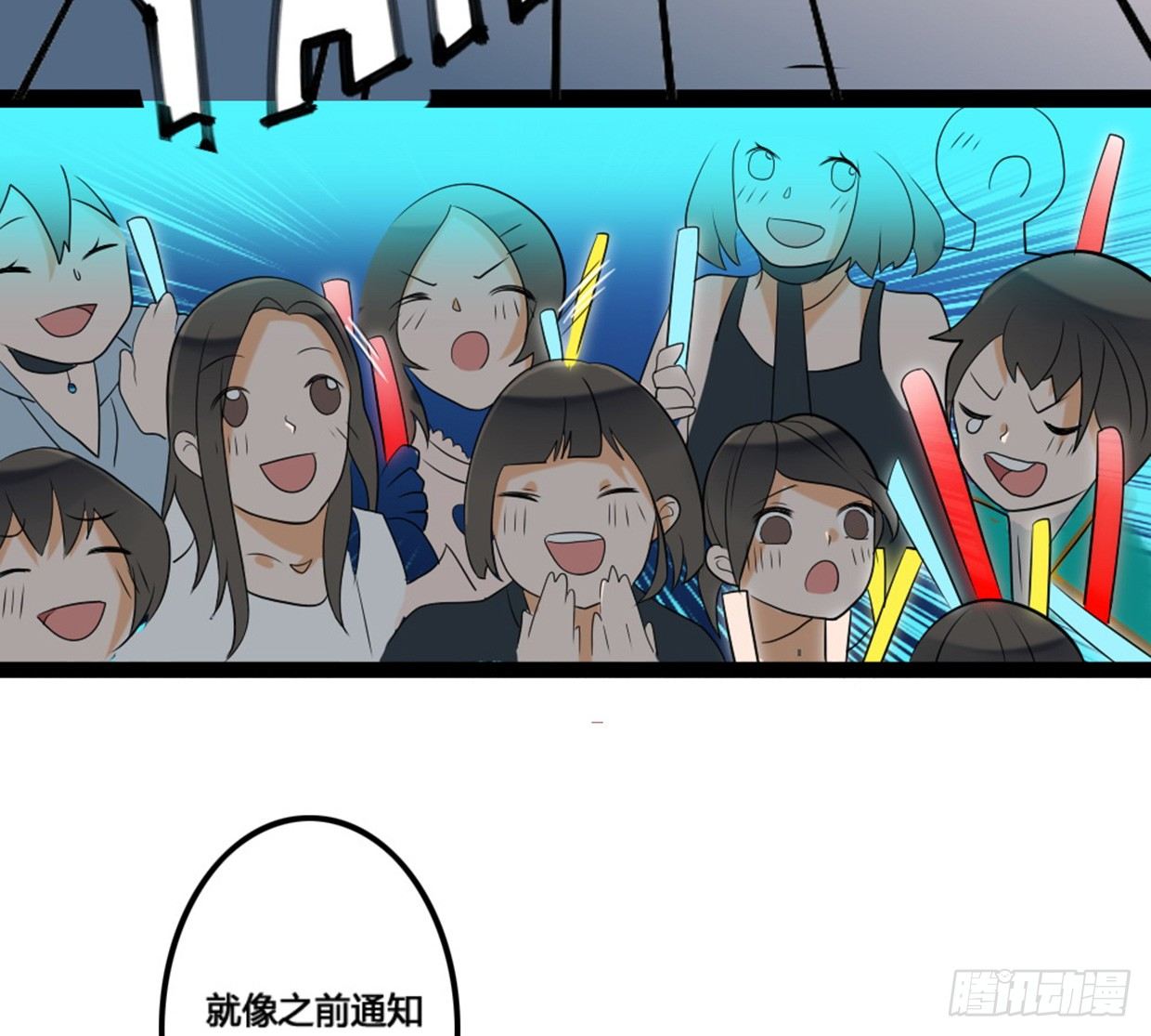 噩运被改变了-第5话