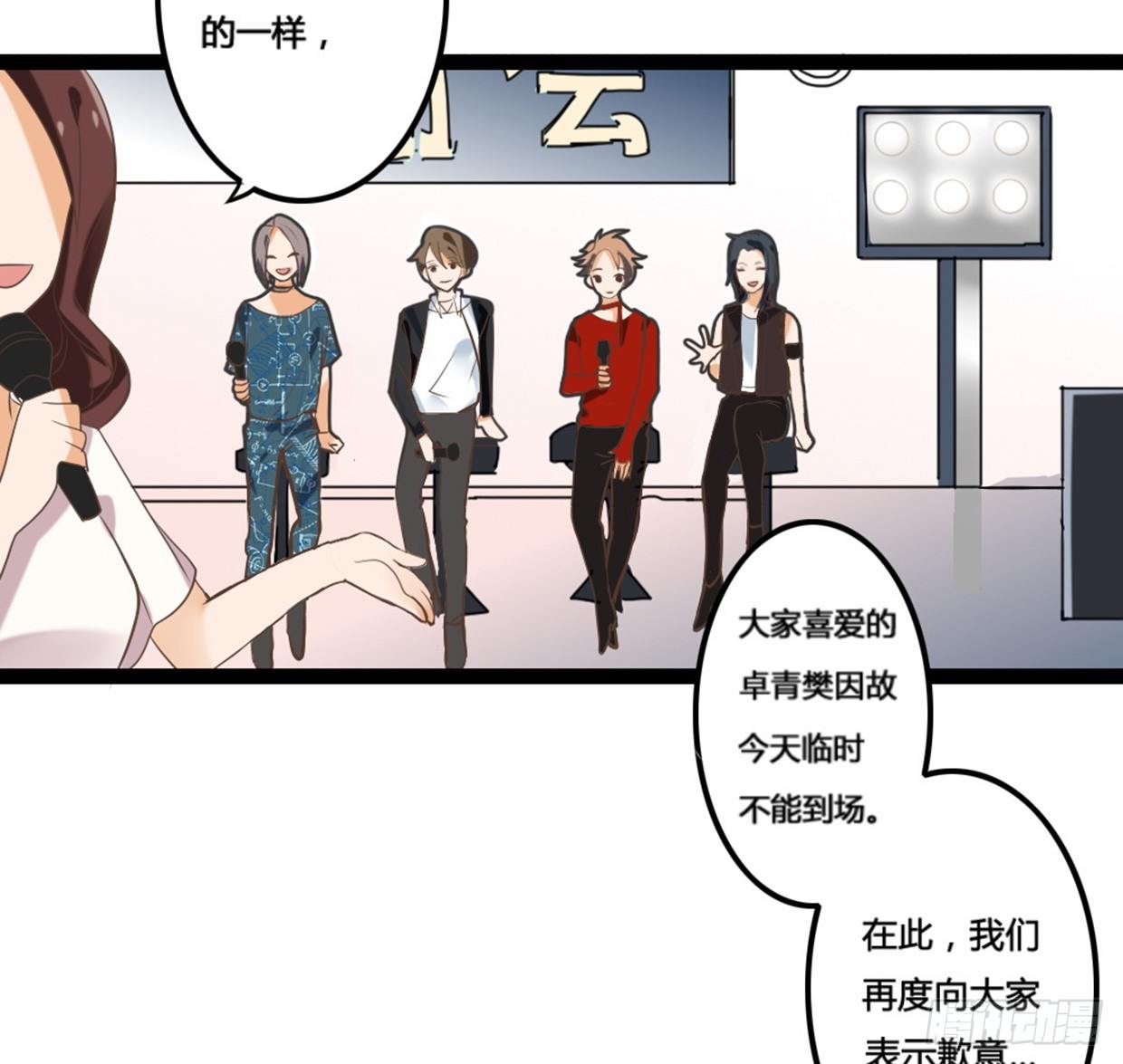 噩运被改变了-第5话