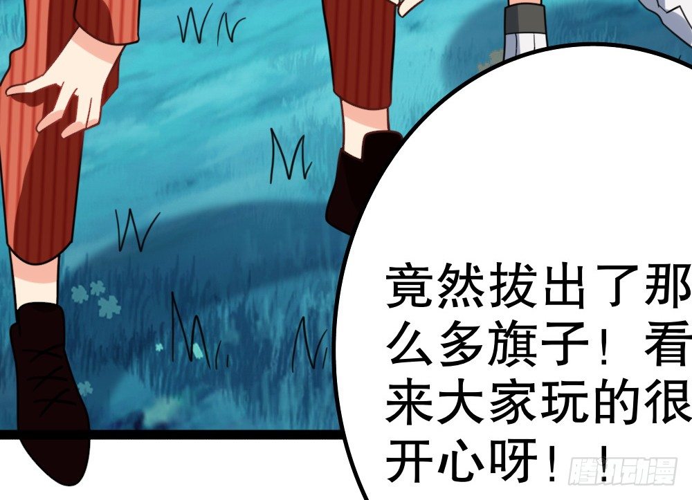 各自管好各家的(1/4)-第41话