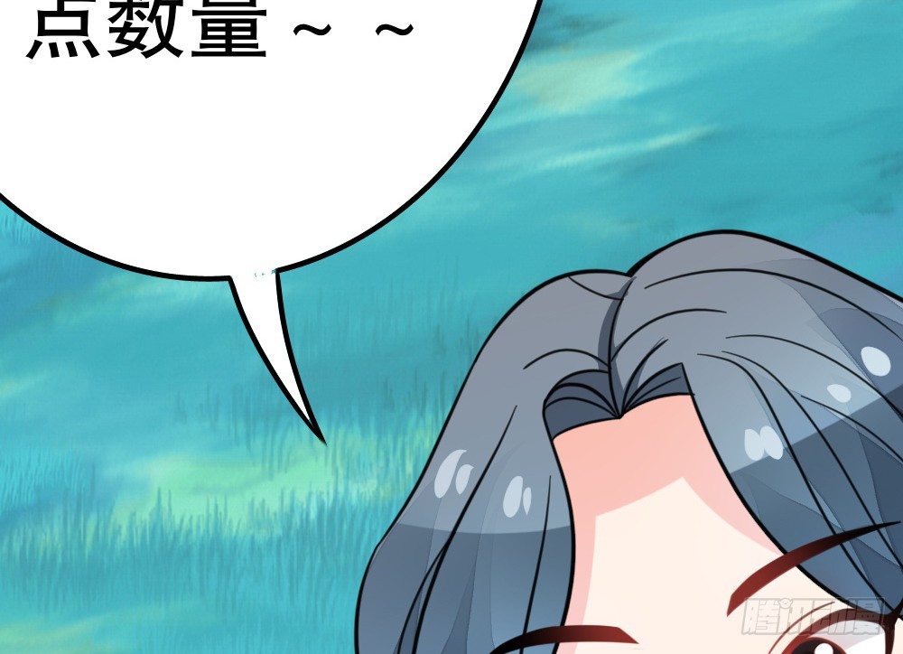 各自管好各家的(1/4)-第41话