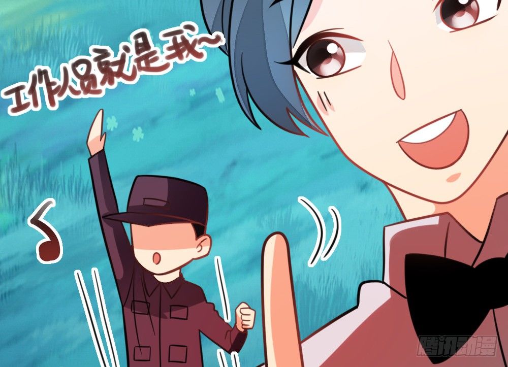 各自管好各家的(1/4)-第41话