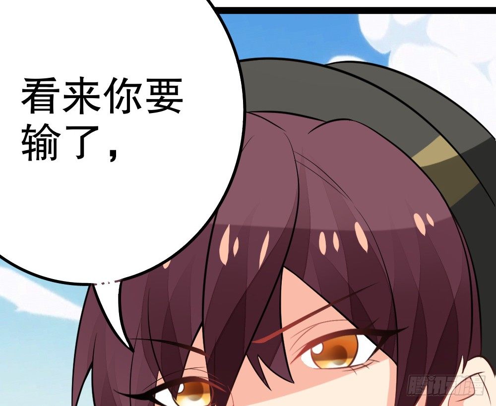 各自管好各家的(1/4)-第41话