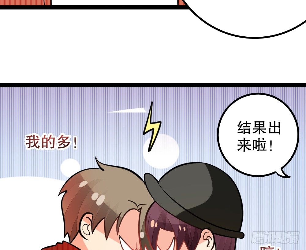 各自管好各家的(1/4)-第41话