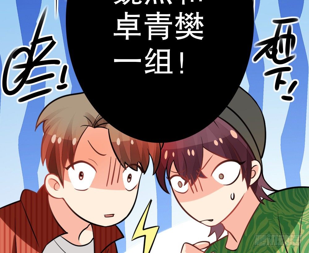 各自管好各家的(1/4)-第41话