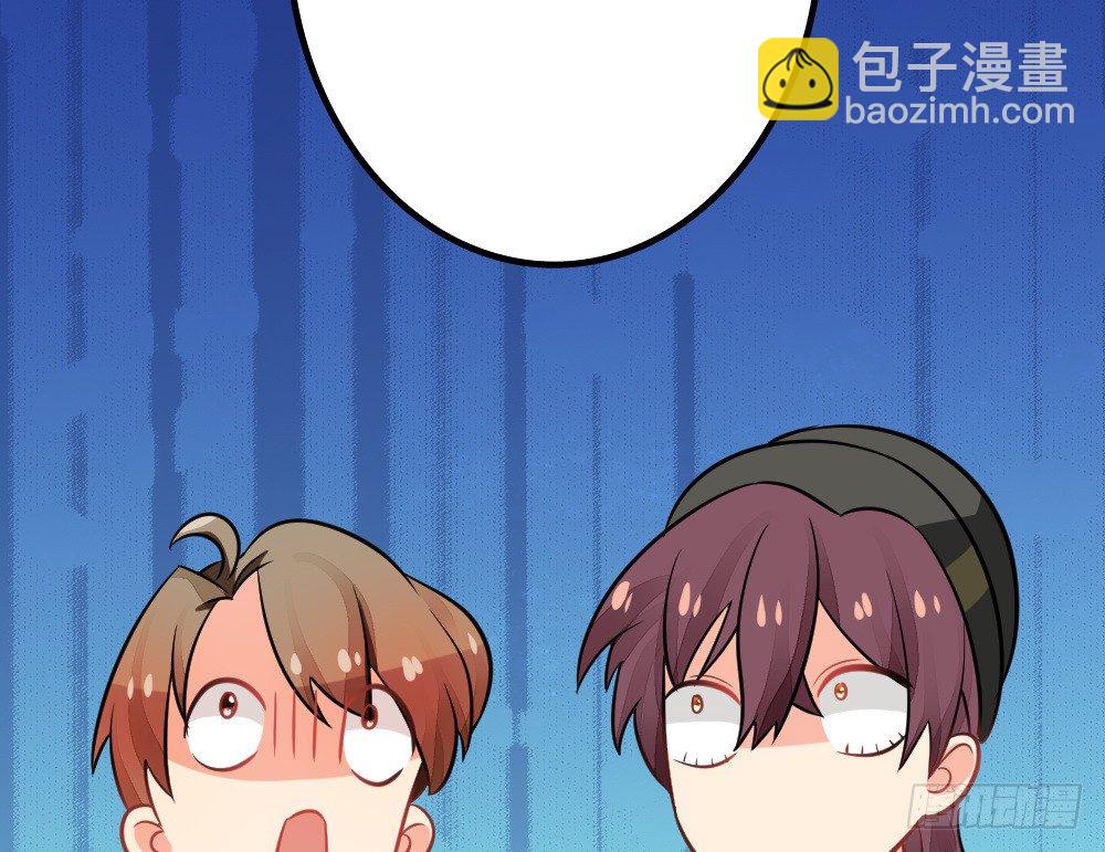 各自管好各家的(1/4)-第41话