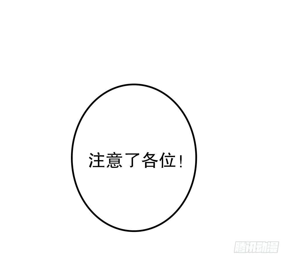 各自管好各家的(1/4)-第41话