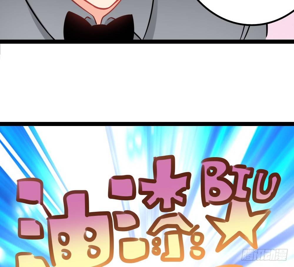 各自管好各家的(1/4)-第41话