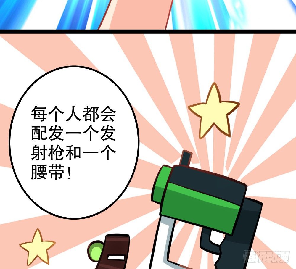 各自管好各家的(1/4)-第41话