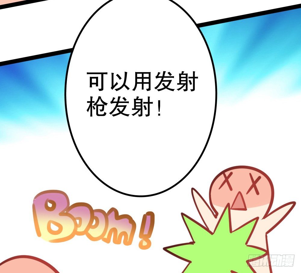 各自管好各家的(1/4)-第41话