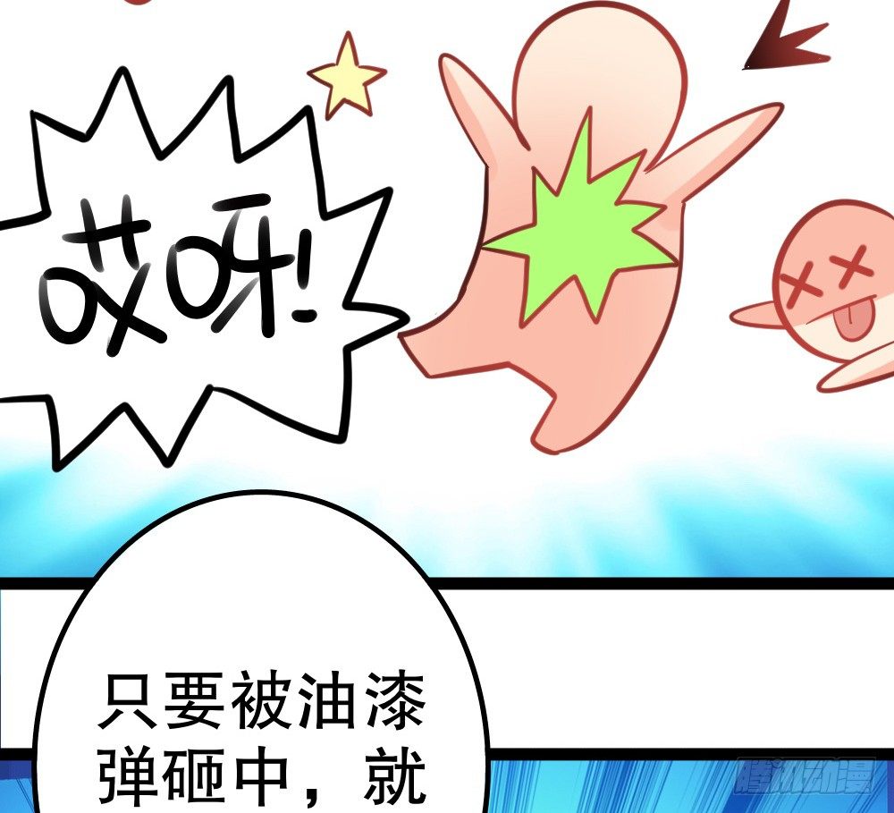 各自管好各家的(1/4)-第41话