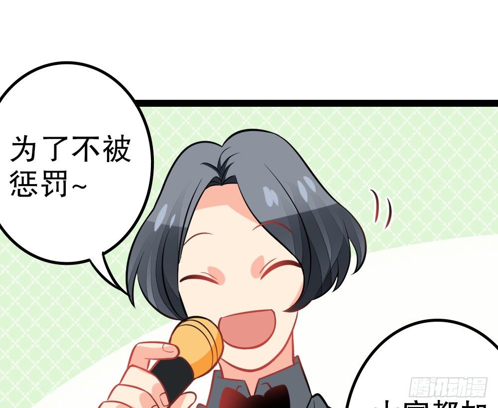 各自管好各家的(1/4)-第41话