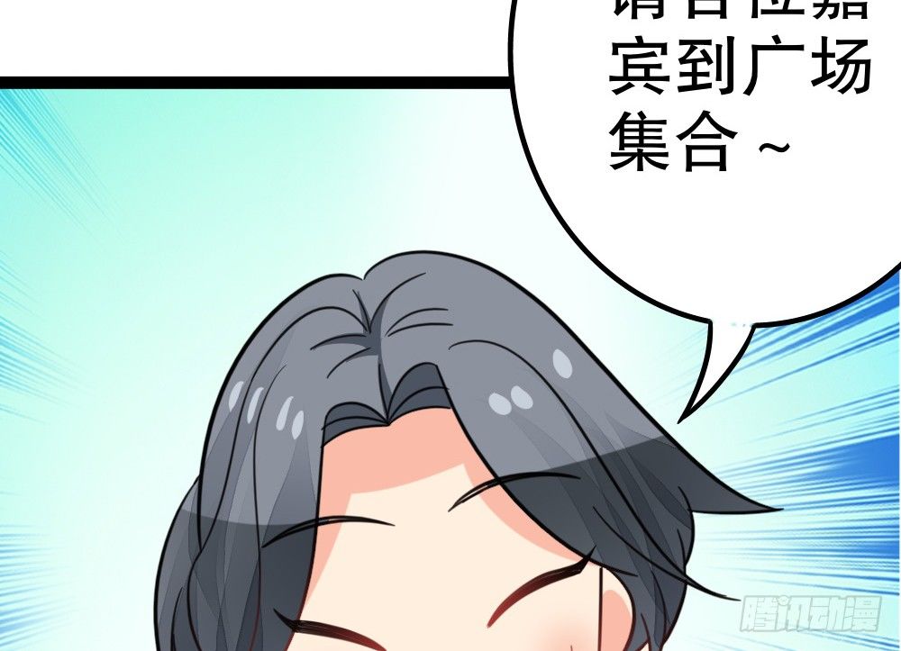 各自管好各家的(1/4)-第41话