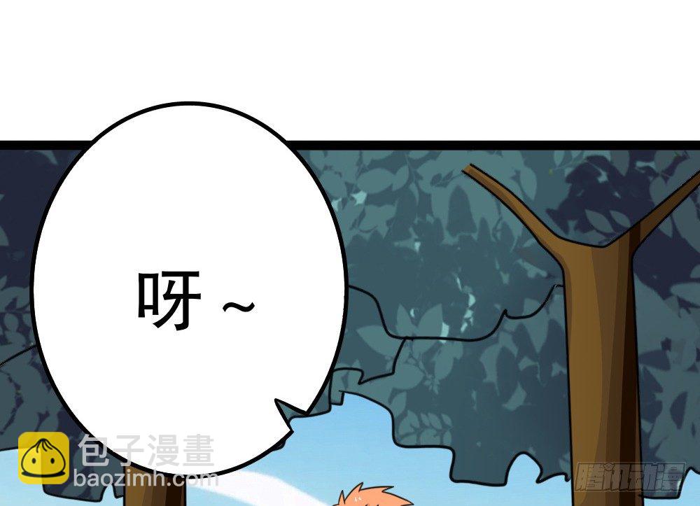 各自管好各家的(1/4)-第41话