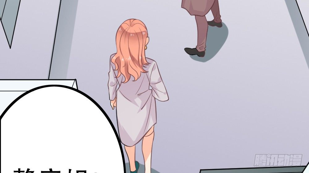 【番外】裴魏不为人知的日常（三）(1/3)-第43话