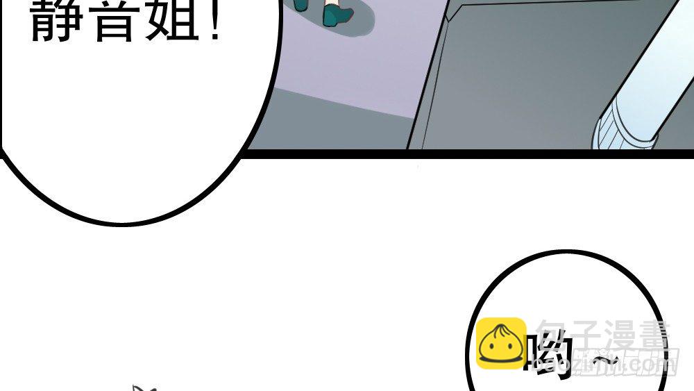 【番外】裴魏不为人知的日常（三）(1/3)-第43话