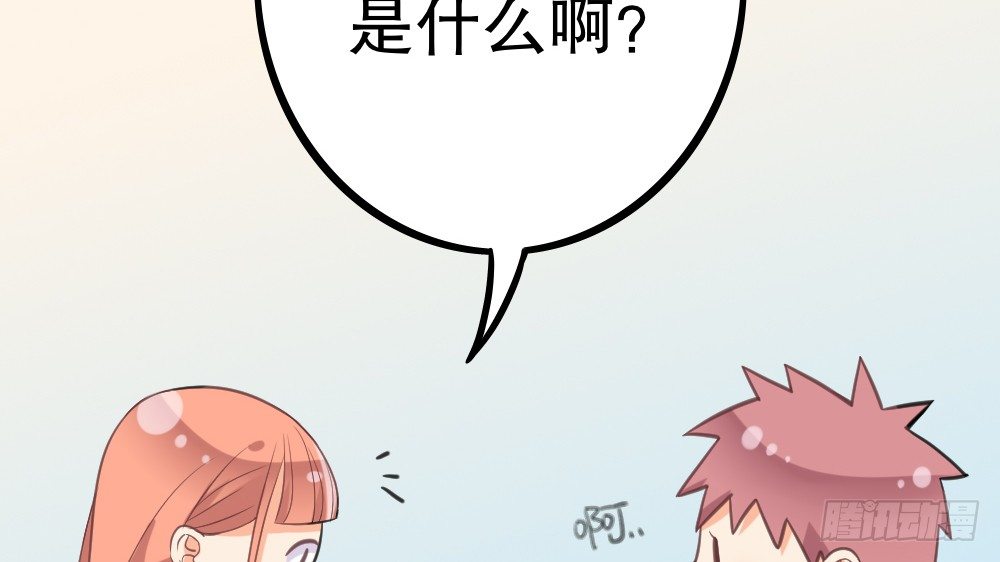 【番外】裴魏不为人知的日常（三）(1/3)-第43话