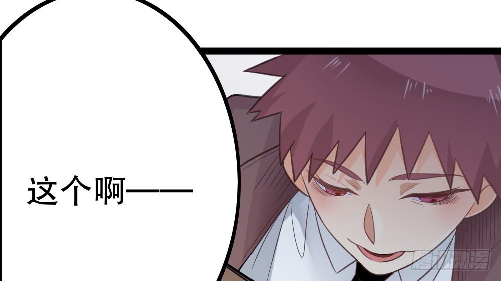 【番外】裴魏不为人知的日常（三）(1/3)-第43话