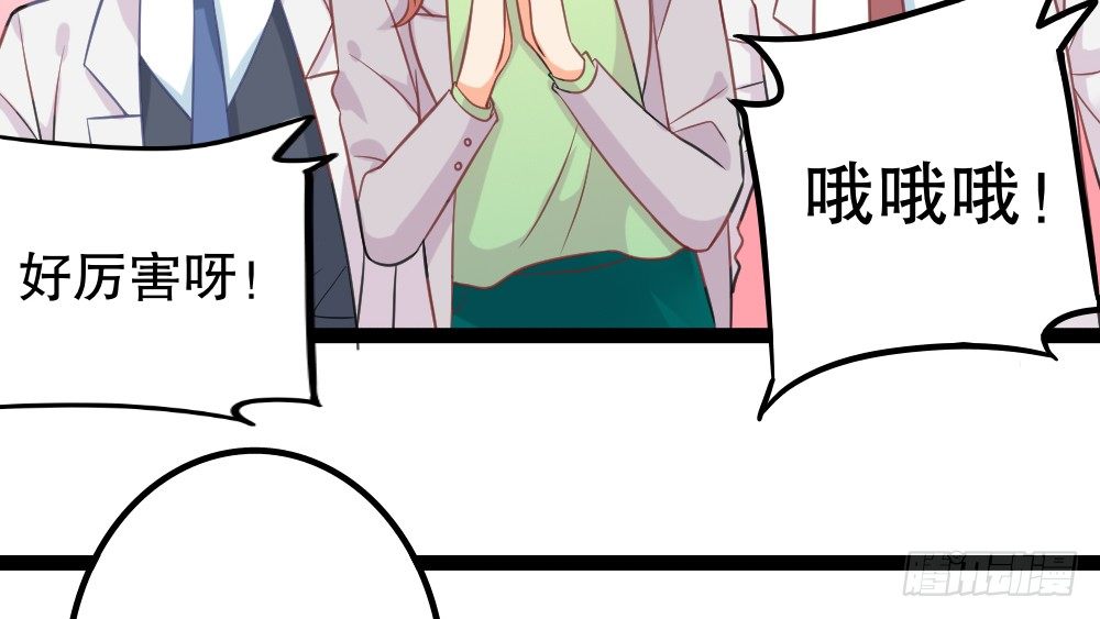 【番外】裴魏不为人知的日常（三）(1/3)-第43话