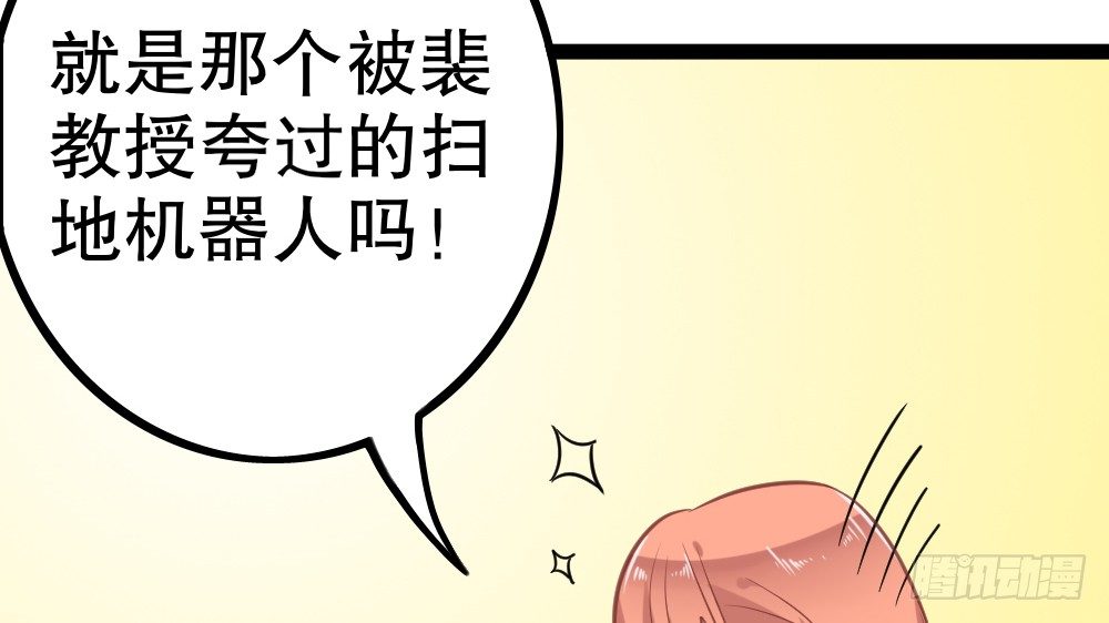 【番外】裴魏不为人知的日常（三）(1/3)-第43话