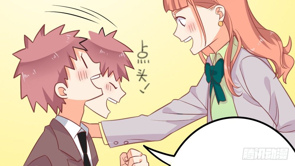 【番外】裴魏不为人知的日常（三）(1/3)-第43话