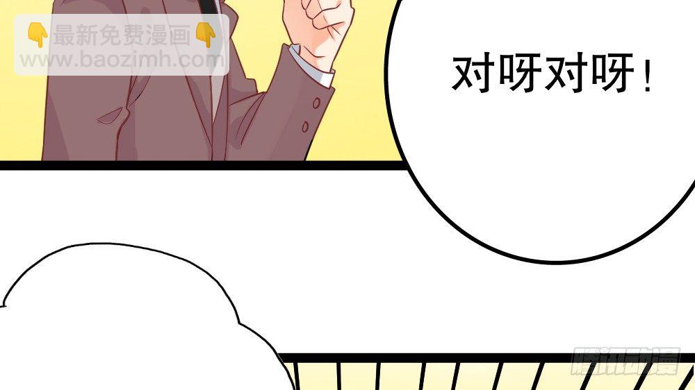 【番外】裴魏不为人知的日常（三）(1/3)-第43话